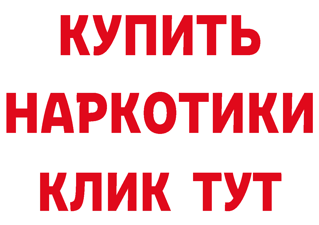 Виды наркоты мориарти состав Саров